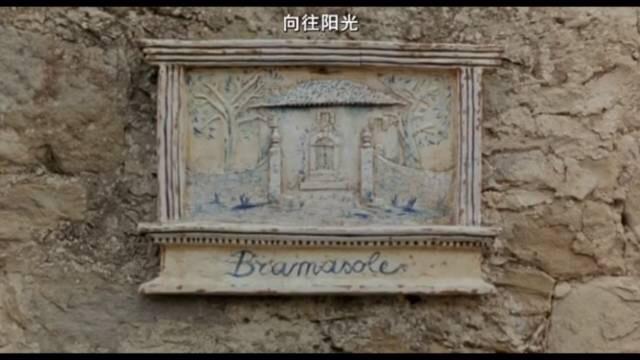 托斯卡尼艳阳下,这个高清画质有点厉害。+