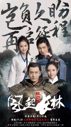 琅琊榜胡歌刘涛高码版?这个片儿,还真不是《琅琊榜》的“续集”。+