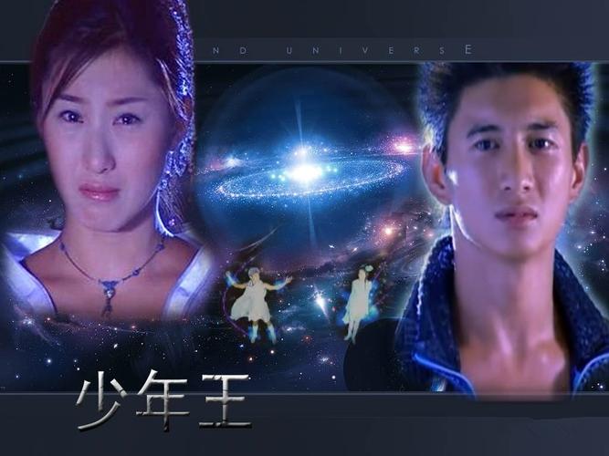 少年冒险王吴奇隆版卫斯理,终于要出来了。+