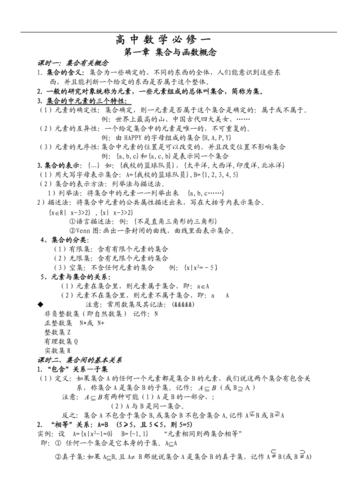 不要害羞,学点性知识,为了自己也为了你。+