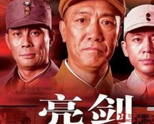 亮剑看了几十遍,但亮剑里最火的却是它。+