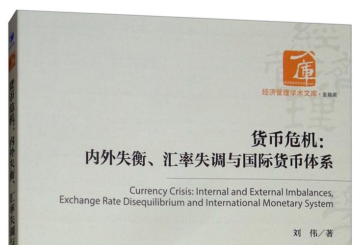 从2008年到2018年,这场世界性金融危机的历史轨迹被一一揭示。+