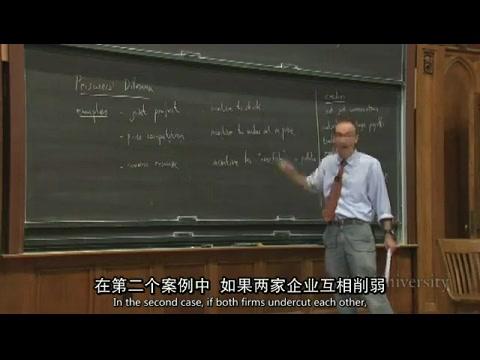 耶鲁大学公开课:我们为什么需要人工智能?+