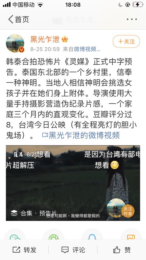 今天,我们用这些资源,来破解灵媒和恐怖片?+