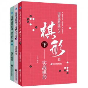 围棋书籍，持续更新中..........