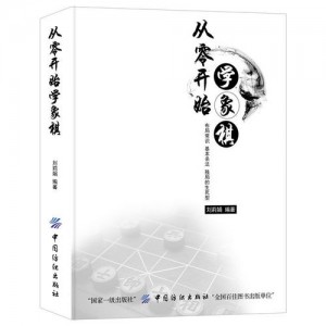 围棋书籍，持续更新中..........