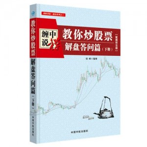 精选100本股票书籍