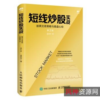 精选100本股票书籍