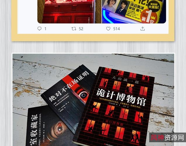 【经典】密室悬疑+经典推理+小说+11部