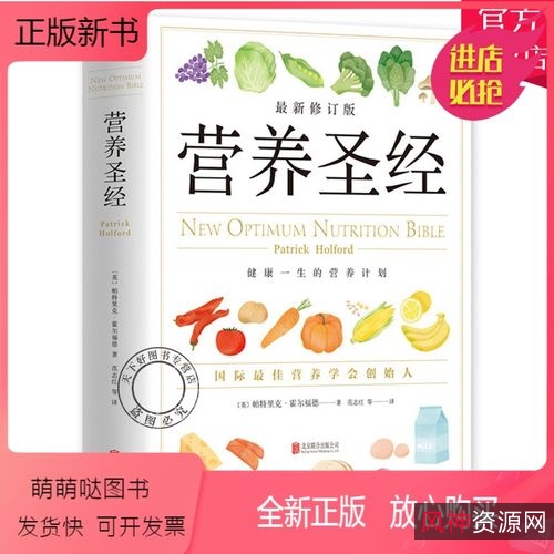 健康生活圣经：这书能让你戒烟.[EPub.PDF.Mobi]