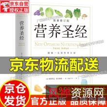 健康生活圣经：这书能让你戒烟.[EPub.PDF.Mobi]