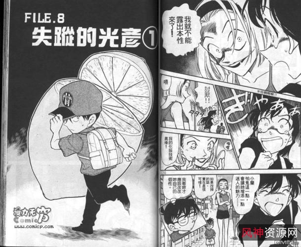 名侦探柯南漫画+卷1到卷64