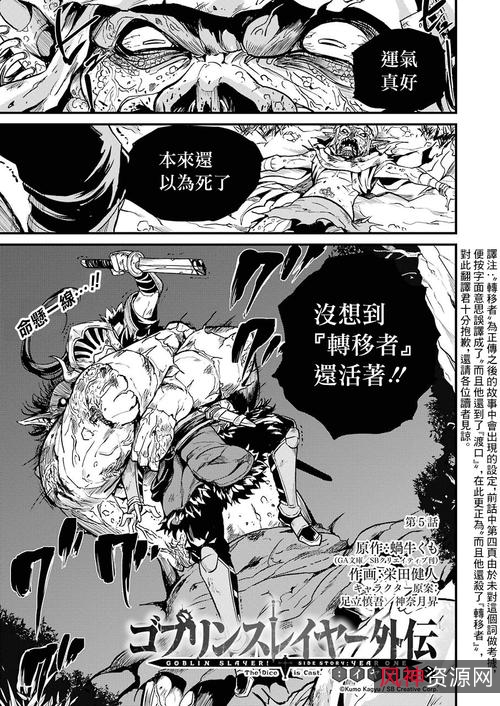 ［小说］从零开始的异世界生活（本片，外传，生肉）