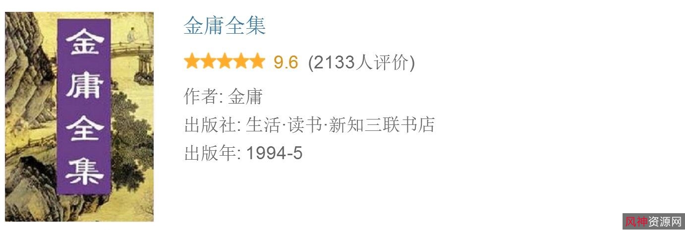 豆瓣图书top400大合集