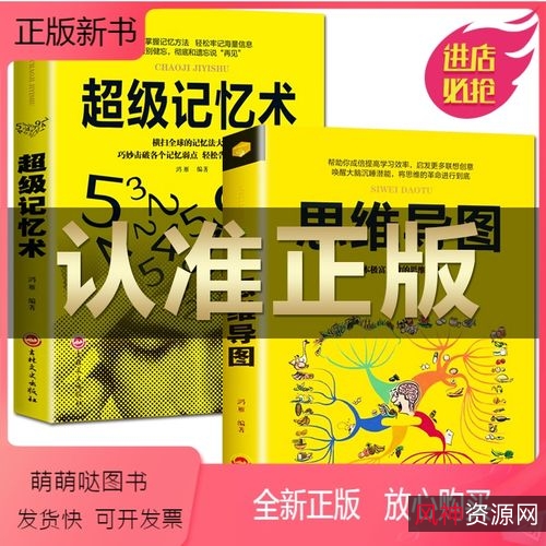 2022新书推荐：日本亚马逊工作术类畅销第一名！《自学大全：送给所有不想放弃学习的人55个自学方法》