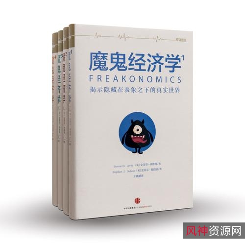 2022新书推荐：日本亚马逊工作术类畅销第一名！《自学大全：送给所有不想放弃学习的人55个自学方法》