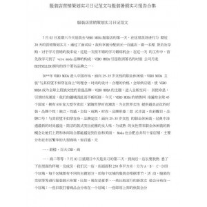 2022年最新报告合集3204份...会员群流出）（15.2GB)