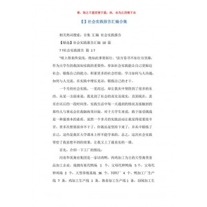 2022年最新报告合集3204份...会员群流出）（15.2GB)