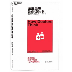 2022年新书推荐：湛庐出品！如何尽可能地获取成功并限制失败！《热手效应》