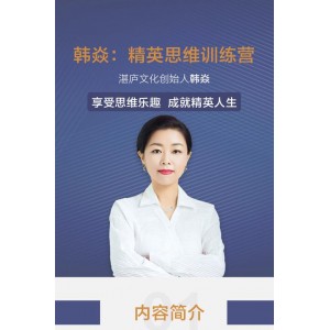 2022年新书推荐：湛庐出品！如何尽可能地获取成功并限制失败！《热手效应》