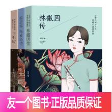 《古中国的跳舞与神秘故事》民国二十二年出版+超稀有