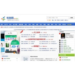 原版电子书下载_阅读的不二之选