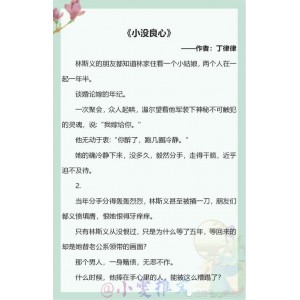 【轻小说】GAMERS~电玩咖