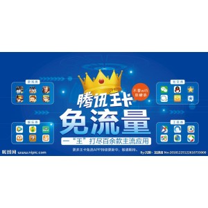 流量卡官网单页的模板源码