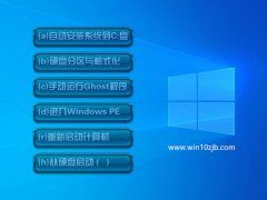 【系统分享】winxp、win7、win8、win10，值得收藏