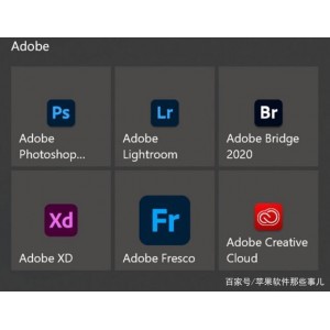 Adobe全家桶高速下载