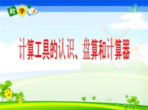 Symbolab（高等数学的计算工具）