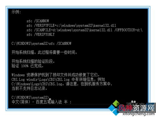 Windows系统激活工具（含激活步骤）
