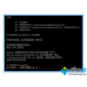 Windows系统激活工具（含激活步骤）