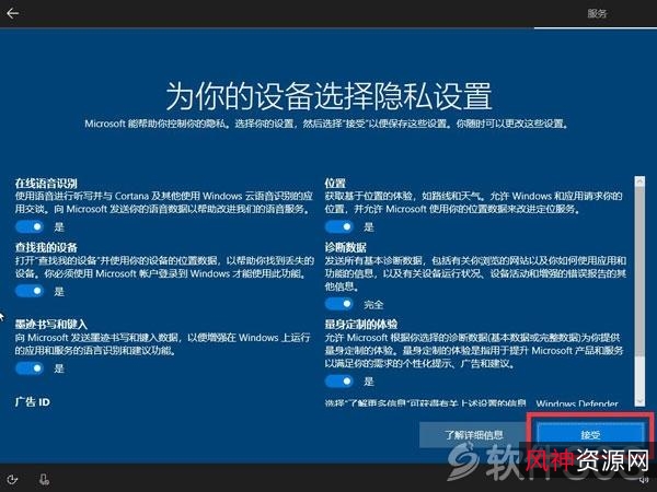 Windows系统激活工具（含激活步骤）