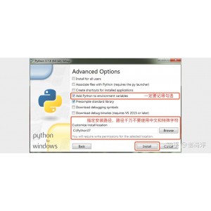 python环境加pycharm开发工具，内付激活方法