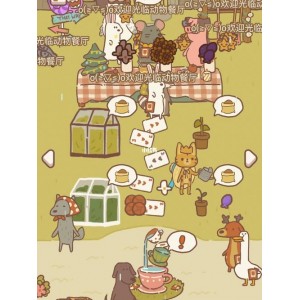 动物餐厅无限资源