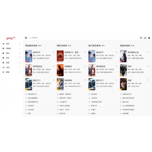 全网付费影视+全网免费小说二合一！！！