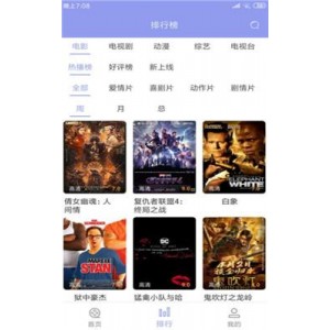 全网付费影视+全网免费小说二合一！！！