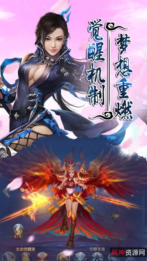 《觅长生》v0.9.2.257+PC修真游戏中文版