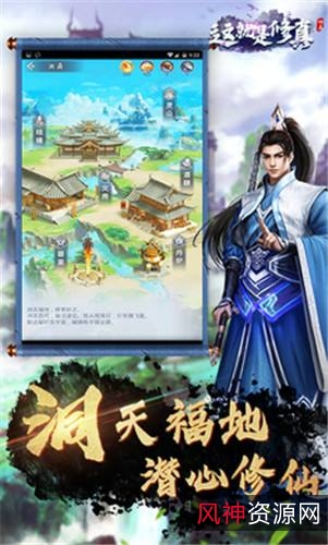 《觅长生》v0.9.2.257+PC修真游戏中文版