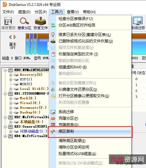 电脑复制粘贴快捷工具+自动记录粘贴数据