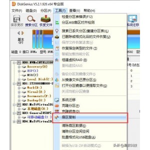 电脑复制粘贴快捷工具+自动记录粘贴数据