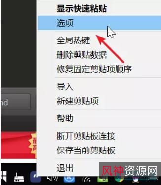 电脑复制粘贴快捷工具+自动记录粘贴数据