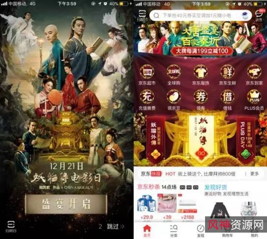 游戏：求遨游中国+1.2百度转阿里资源稀缺