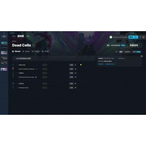 死亡细胞安装包++修改器