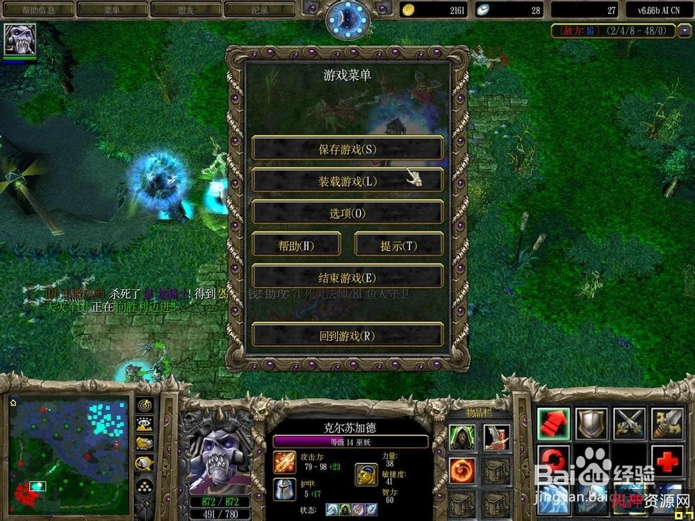 魔兽冰封王座需要的带走吧