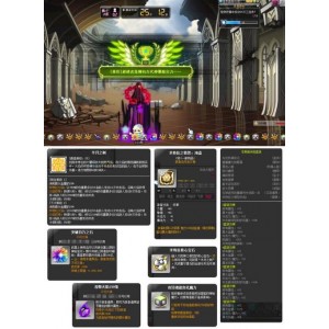 【游戏】最新冒险岛175至尊版，任务剧情完善，可局域网带GM工具