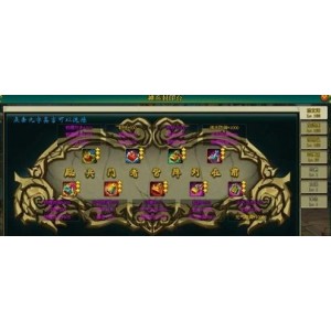 【游戏】2020龙之谷单机版V345一键端95EX冰龙符文龙外传16职业GM工具