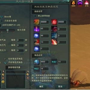 【游戏】新诛仙3单机版16职业青罗虚拟一键端元宝gm权限单人副本