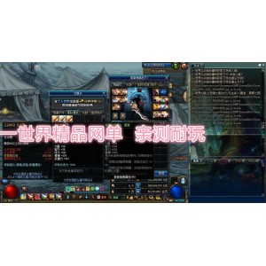 【游戏】+dnf地下城与勇士单机100级完美版新世界团本三觉版本无主线